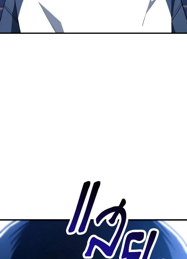 The Hero Returns ตอนที่ ตอนที่ 92 รูปที่ 143