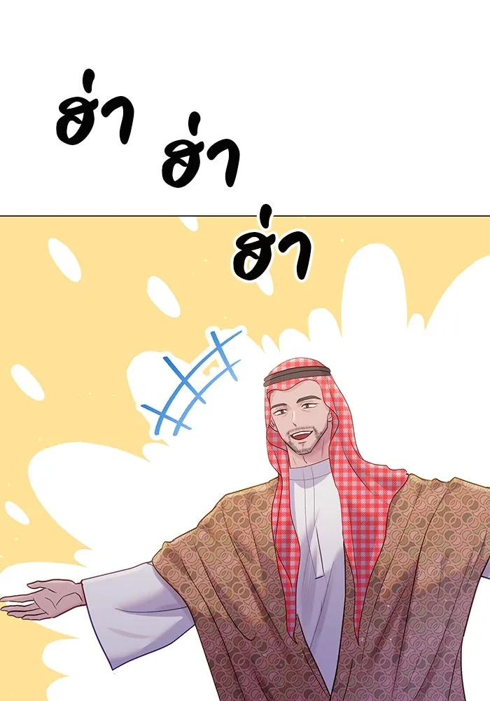 คู่มือคว้าหัวใจนายตัวร้าย ตอนที่ 41 รูปที่ 4