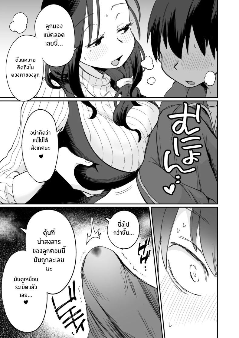 Doujin-Lc- อ่าน โดจิน มังฮวา เกาหลี ญี่ปุ่น จีน แปลไทย ดูหนังโป๊กับเเม่เลี้ยงผม [Megitune Works] Guigui Kuru Gibo to AV Kanshō ~ Fudeoroshi-hen ~ ตอนที่ 1 2 3 4 5 6 7 8 9 10 11 12 13 14 ฟรี ไม่มีโฆษณา อ่าน โดจิน Manhwa เกาหลี ญี่ปุ่น จีน เรามีครบ คัดมาให้เน้นๆ โดจิน 18+ รับประกันความฟินโดย  Doujin Lc