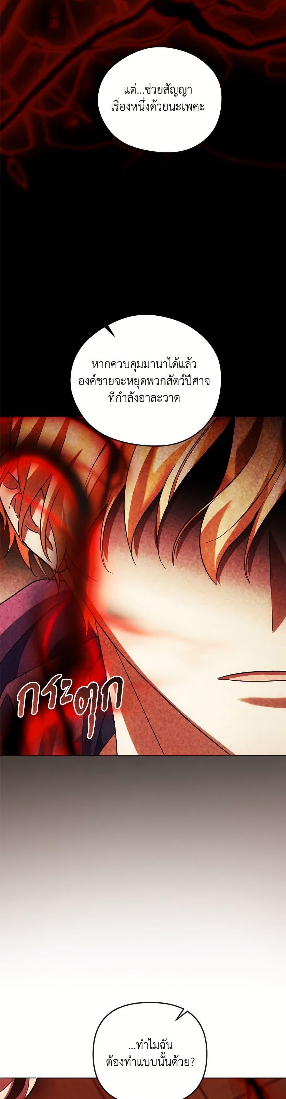 Manga-lc-com อ่านมังงะ อ่านการ์ตูน ออนไลน์ ฟรี You Awakened while I Was Dead ตอนที่ 1 2 3 4 5 6 7 8 9 10 11 12 13 14 ฟรี ไม่มีโฆษณา Manga-lc - อ่าน มังงะ อ่าน การ์ตูน ออนไลน์ อ่านมังงะ ฟรี