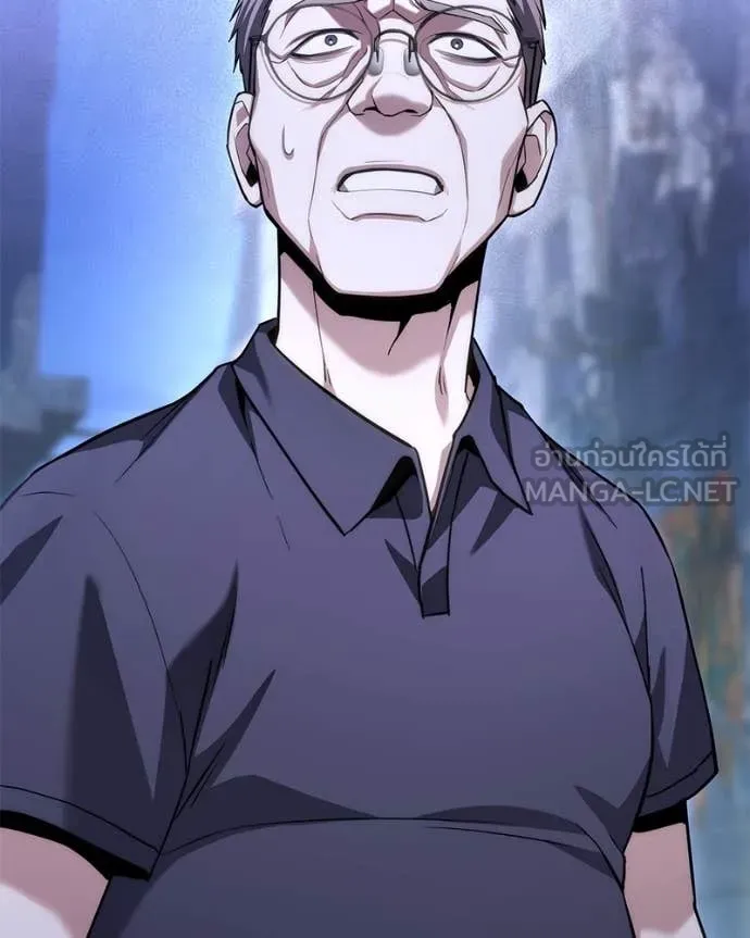 โทษที พื้นที่นี้ ตอนที่ 46 รูปที่ 45