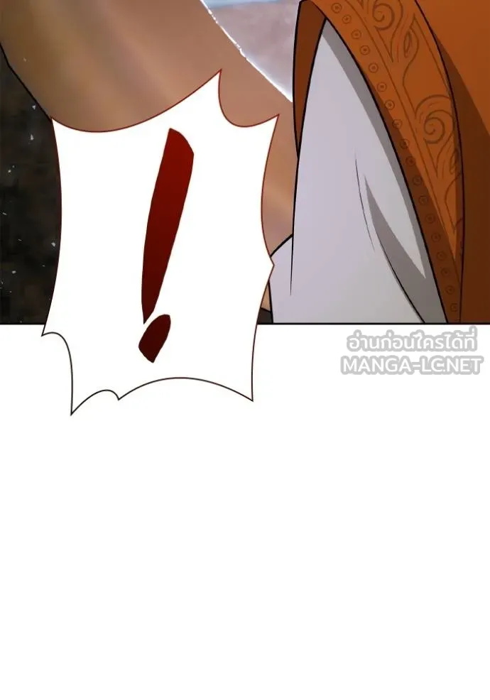 ชาตินี้น้องขอเป็น ตอนที่ 139 รูปที่ 3