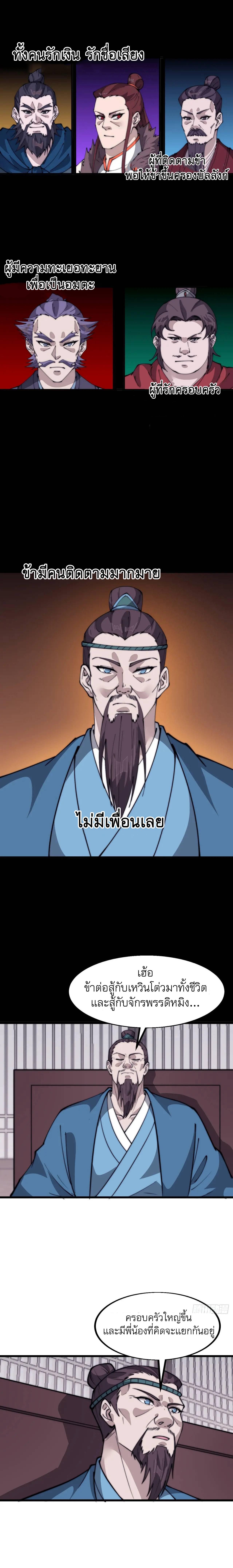 Manga-lc-com อ่านมังงะ อ่านการ์ตูน ออนไลน์ ฟรี It Starts With A Mountain ตอนที่ 1 2 3 4 5 6 7 8 9 10 11 12 13 14 ฟรี ไม่มีโฆษณา Manga-lc - อ่าน มังงะ อ่าน การ์ตูน ออนไลน์ อ่านมังงะ ฟรี