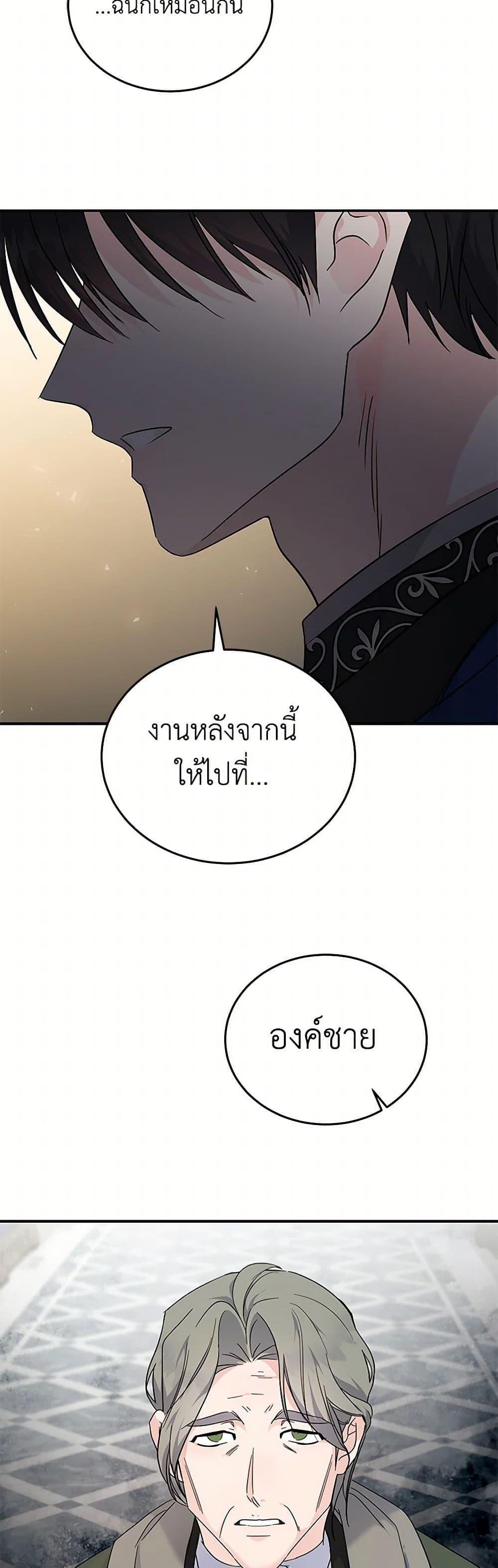 Manga-lc-com อ่านมังงะ อ่านการ์ตูน ออนไลน์ ฟรี The Villainess Lives Again ตอนที่ 1 2 3 4 5 6 7 8 9 10 11 12 13 14 ฟรี ไม่มีโฆษณา Manga-lc - อ่าน มังงะ อ่าน การ์ตูน ออนไลน์ อ่านมังงะ ฟรี