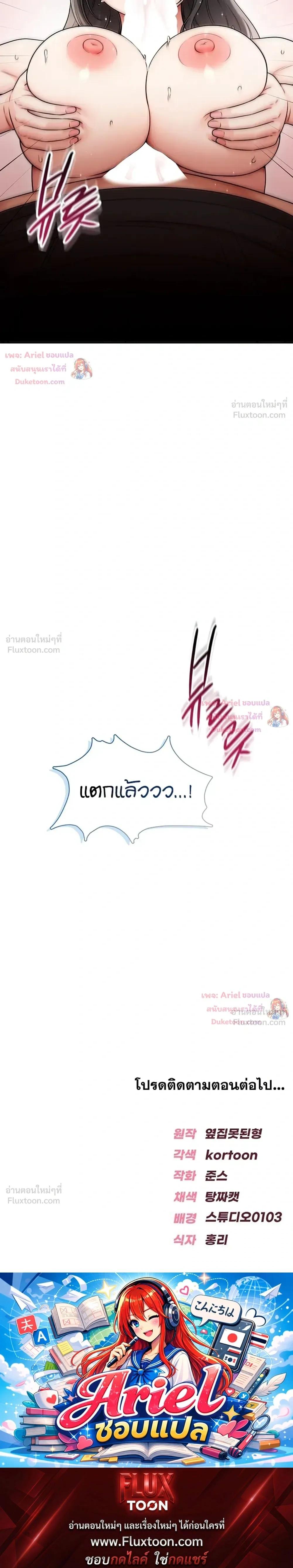 Doujin-Lc- อ่าน โดจิน มังฮวา เกาหลี ญี่ปุ่น จีน แปลไทย Sexy Woman ตอนที่ 1 2 3 4 5 6 7 8 9 10 11 12 13 14 ฟรี ไม่มีโฆษณา อ่าน โดจิน Manhwa เกาหลี ญี่ปุ่น จีน เรามีครบ คัดมาให้เน้นๆ โดจิน 18+ รับประกันความฟินโดย  Doujin Lc