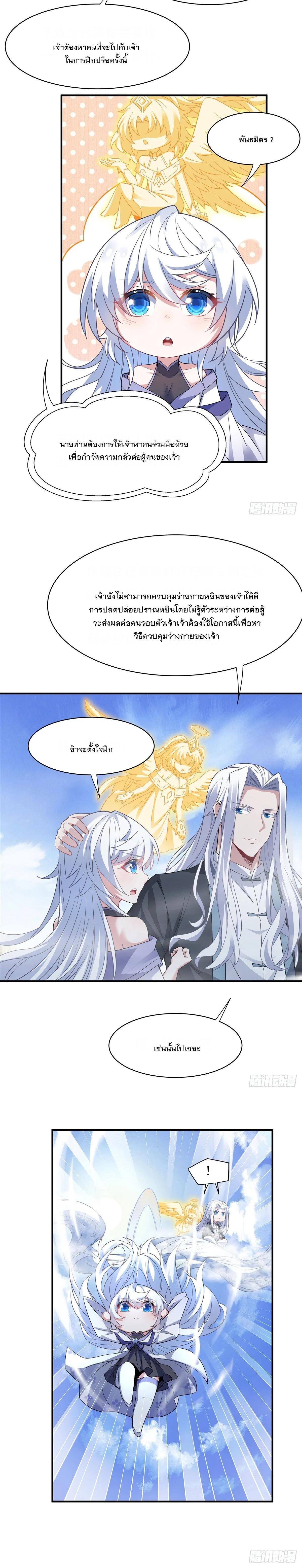 Manga-lc-com อ่านมังงะ อ่านการ์ตูน ออนไลน์ ฟรี My Female Disciples are all Future Masters of the Heavens ตอนที่ 1 2 3 4 5 6 7 8 9 10 11 12 13 14 ฟรี ไม่มีโฆษณา Manga-lc - อ่าน มังงะ อ่าน การ์ตูน ออนไลน์ อ่านมังงะ ฟรี