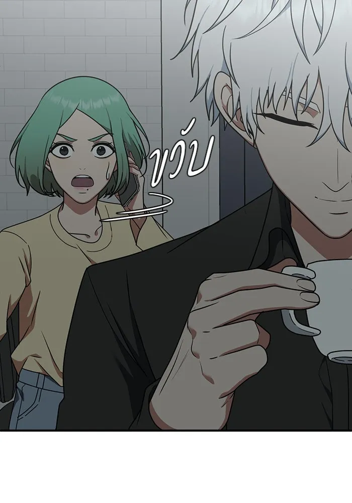 ช่วยเปลี่ยนฉันที ตอนที่ 122. ซูดูนา 21 รูปที่ 103