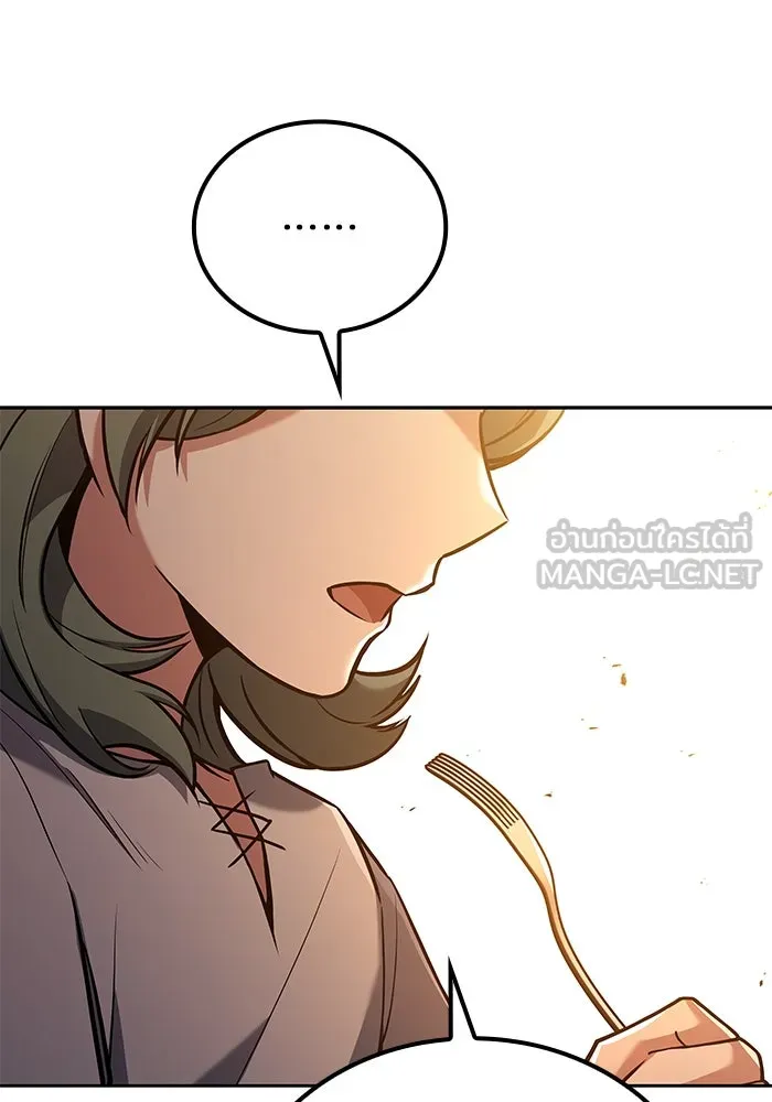 ครัวจอมเวท ตอนที่ 73 รูปที่ 105