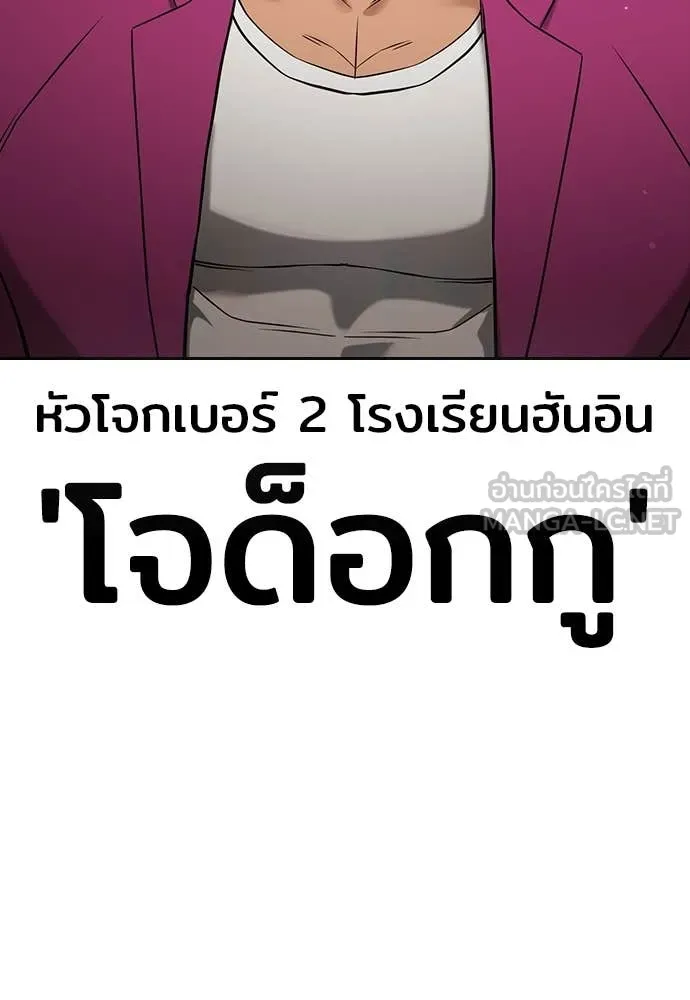 ทางหลุดพ้นของ ตอนที่ 35 รูปที่ 120