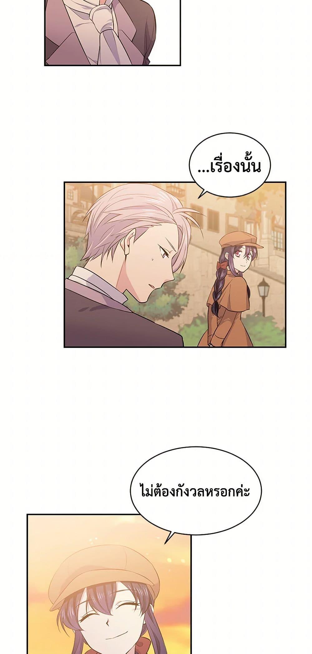 Manga-lc-com อ่านมังงะ อ่านการ์ตูน ออนไลน์ ฟรี My Goal is to Live a Long ตอนที่ 1 2 3 4 5 6 7 8 9 10 11 12 13 14 ฟรี ไม่มีโฆษณา Manga-lc - อ่าน มังงะ อ่าน การ์ตูน ออนไลน์ อ่านมังงะ ฟรี