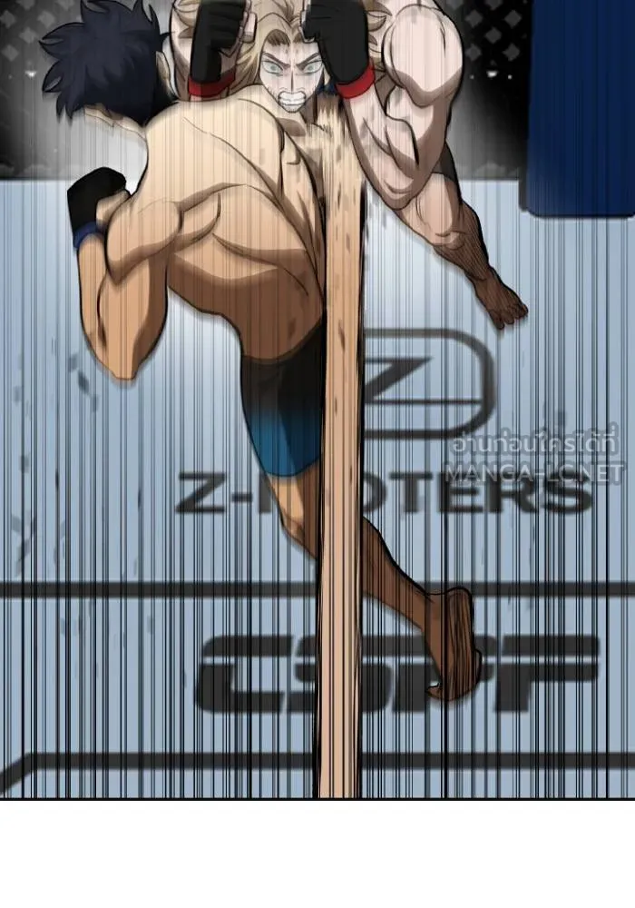 ราชาแห่งอ็อกทากอน ตอนที่ 123 รูปที่ 15