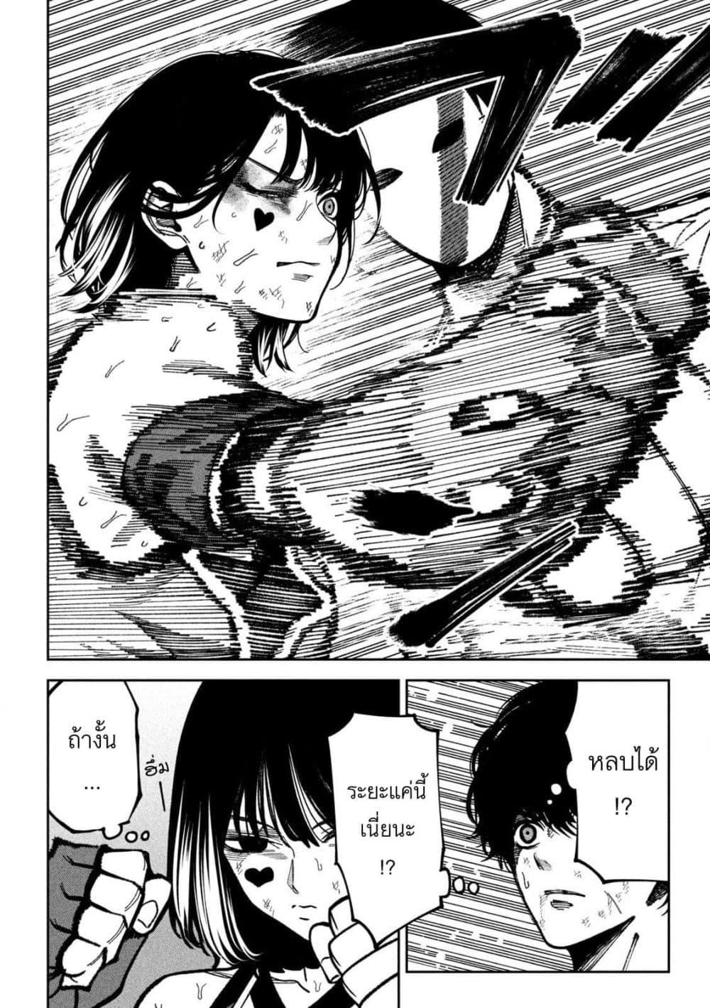 Manga-lc-com อ่านมังงะ อ่านการ์ตูน ออนไลน์ ฟรี Koroshi to Uso no Marriage ตอนที่ 1 2 3 4 5 6 7 8 9 10 11 12 13 14 ฟรี ไม่มีโฆษณา Manga-lc - อ่าน มังงะ อ่าน การ์ตูน ออนไลน์ อ่านมังงะ ฟรี