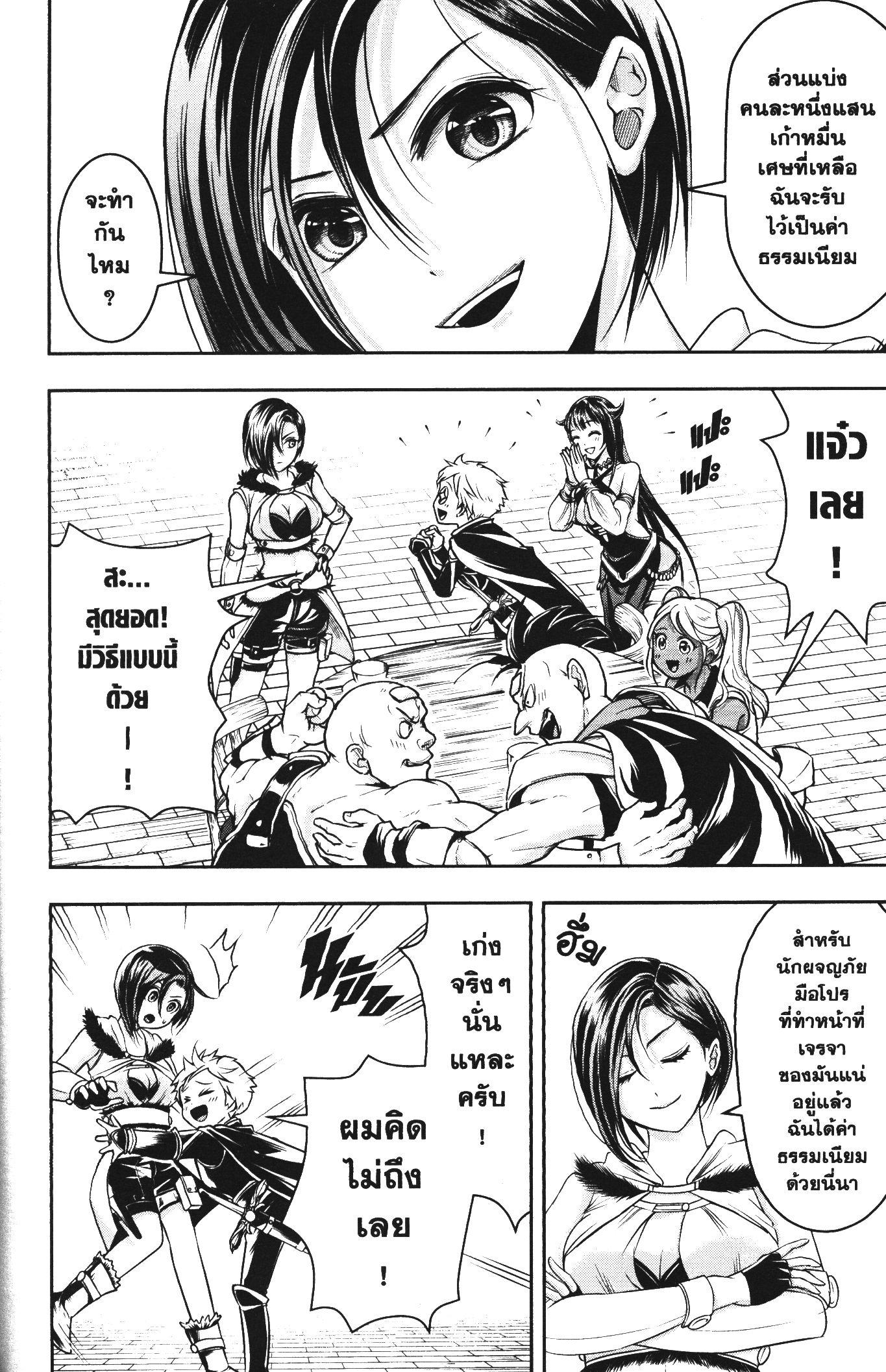 Manga-lc-com อ่านมังงะ อ่านการ์ตูน ออนไลน์ ฟรี Shitsugyou Kenja no Nariagari ตอนที่ 1 2 3 4 5 6 7 8 9 10 11 12 13 14 ฟรี ไม่มีโฆษณา Manga-lc - อ่าน มังงะ อ่าน การ์ตูน ออนไลน์ อ่านมังงะ ฟรี