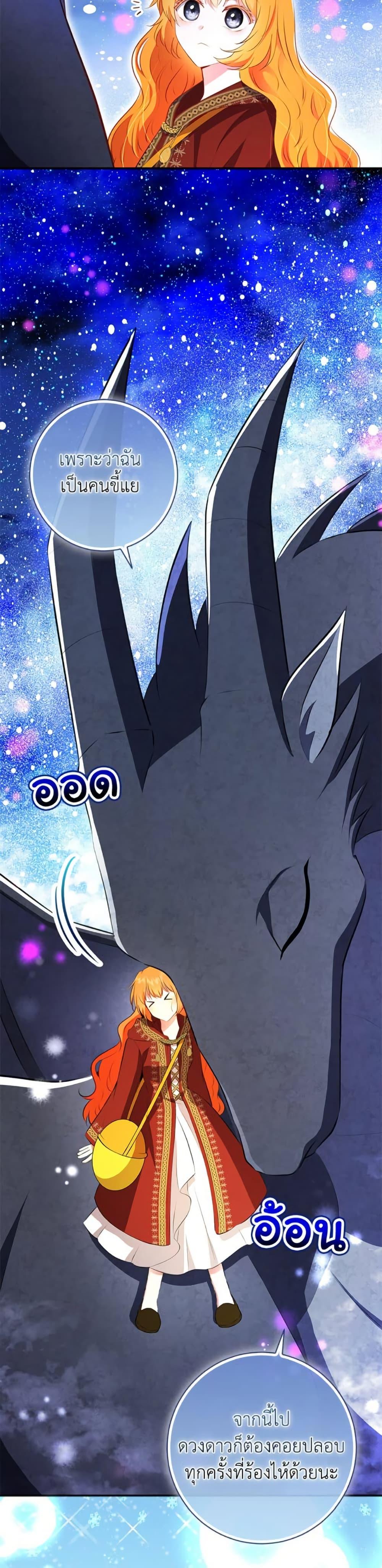 Manga-lc-com อ่านมังงะ อ่านการ์ตูน ออนไลน์ ฟรี Baby Squirrel Is Good at Everything ตอนที่ 1 2 3 4 5 6 7 8 9 10 11 12 13 14 ฟรี ไม่มีโฆษณา Manga-lc - อ่าน มังงะ อ่าน การ์ตูน ออนไลน์ อ่านมังงะ ฟรี