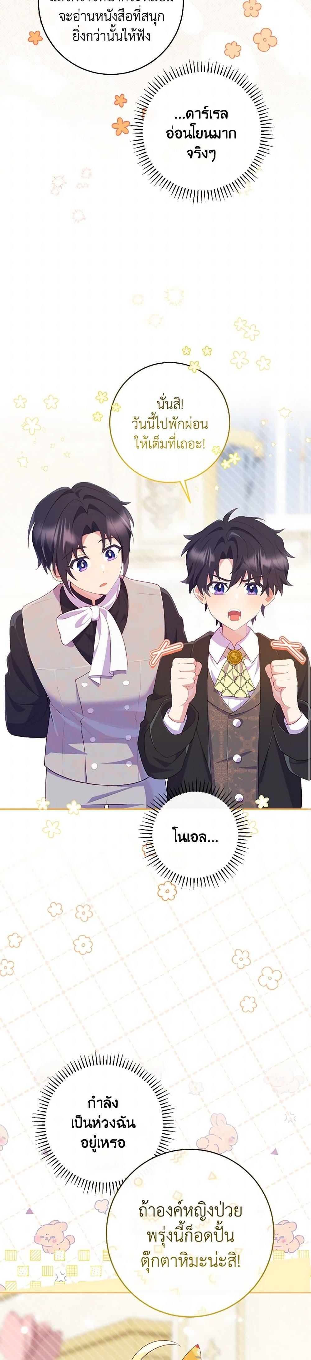 Manga-lc-com อ่านมังงะ อ่านการ์ตูน ออนไลน์ ฟรี I Became a Childhood Friend of the Obsessive Sub Male Lead ตอนที่ 1 2 3 4 5 6 7 8 9 10 11 12 13 14 ฟรี ไม่มีโฆษณา Manga-lc - อ่าน มังงะ อ่าน การ์ตูน ออนไลน์ อ่านมังงะ ฟรี