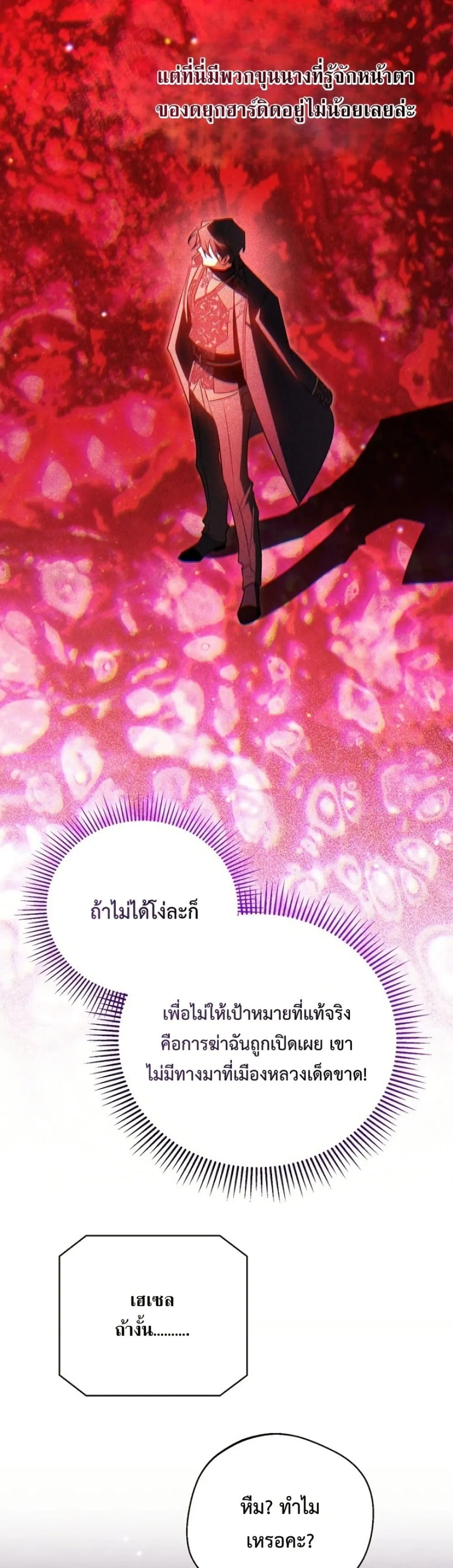 Manga-lc-com อ่านมังงะ อ่านการ์ตูน ออนไลน์ ฟรี Marriage With A Suspiciously Demure Husband ตอนที่ 1 2 3 4 5 6 7 8 9 10 11 12 13 14 ฟรี ไม่มีโฆษณา Manga-lc - อ่าน มังงะ อ่าน การ์ตูน ออนไลน์ อ่านมังงะ ฟรี