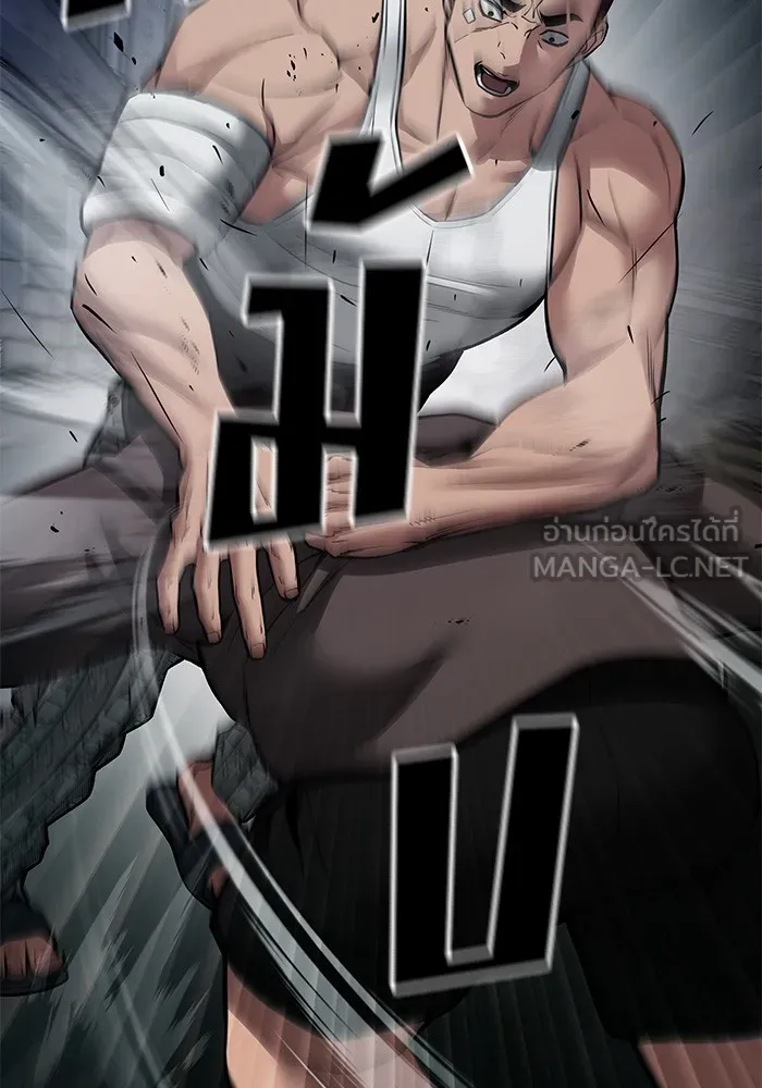 เลวฟาดเลว ตอนที่ 73 รูปที่ 204