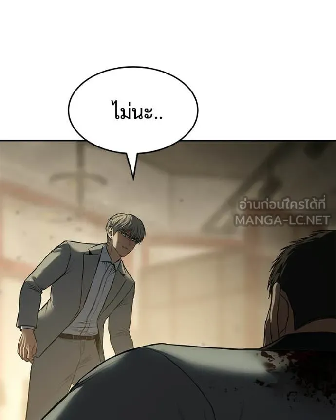 Baek XX ตอนที่ 158 รูปที่ 130
