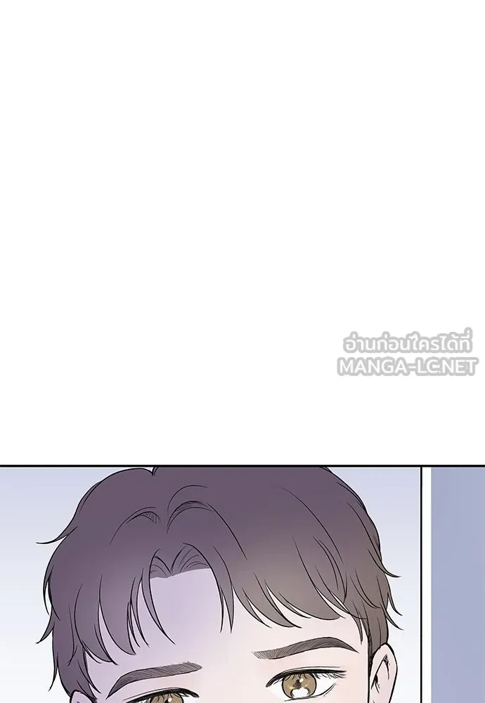 ถ่านไฟเราไม่เก่าเลย ตอนที่ 7 รูปที่ 3