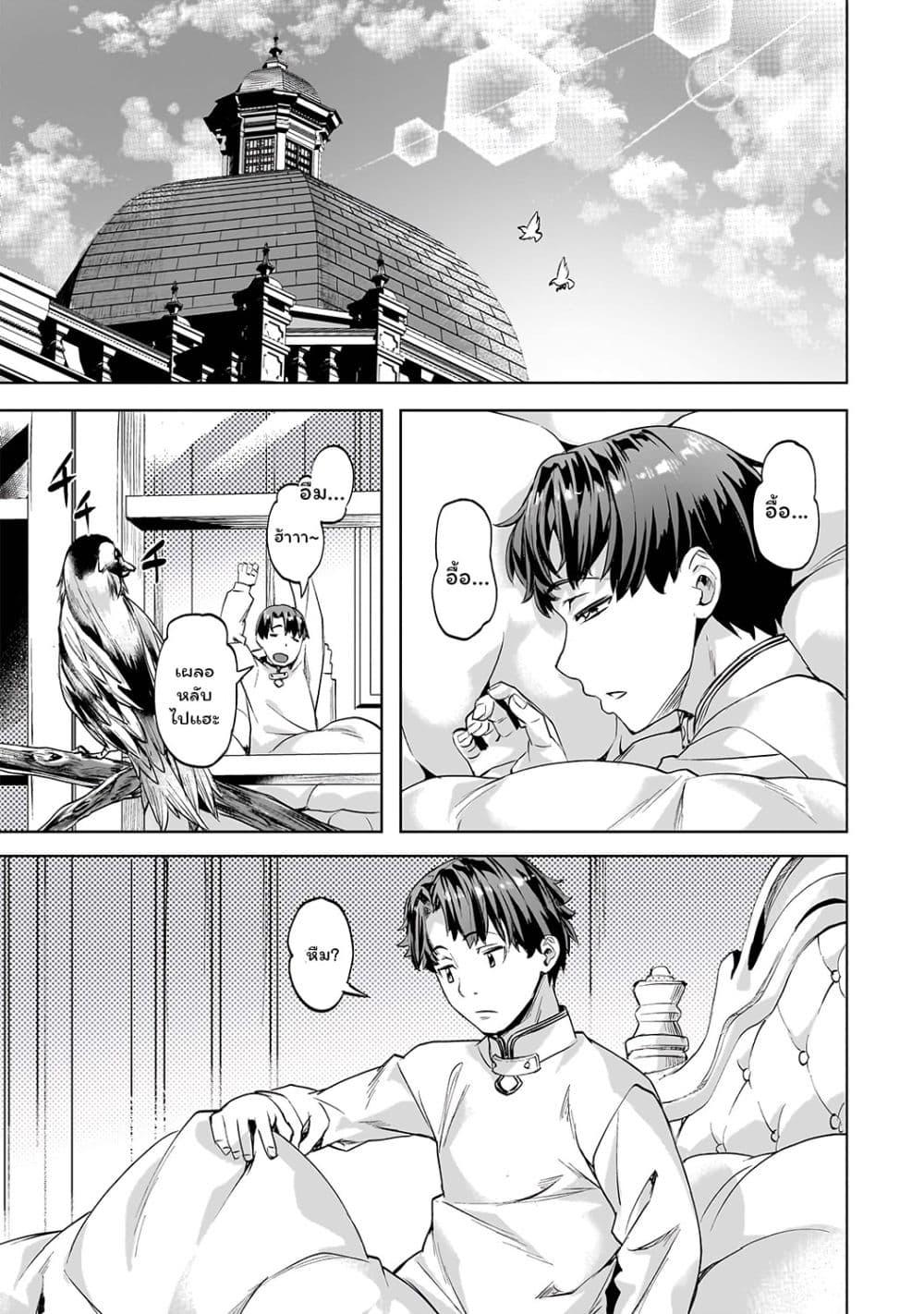 Manga-lc-com อ่านมังงะ อ่านการ์ตูน ออนไลน์ ฟรี Isekai de Slow Life wo (Ganbou) ตอนที่ 1 2 3 4 5 6 7 8 9 10 11 12 13 14 ฟรี ไม่มีโฆษณา Manga-lc - อ่าน มังงะ อ่าน การ์ตูน ออนไลน์ อ่านมังงะ ฟรี