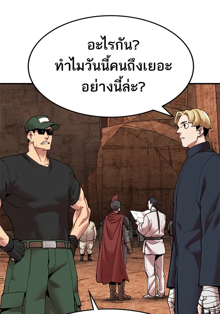 ยอดคนเลเวลทะลุ ตอนที่ 6 ดันเจี้ยนเปิด (1) รูปที่ 110