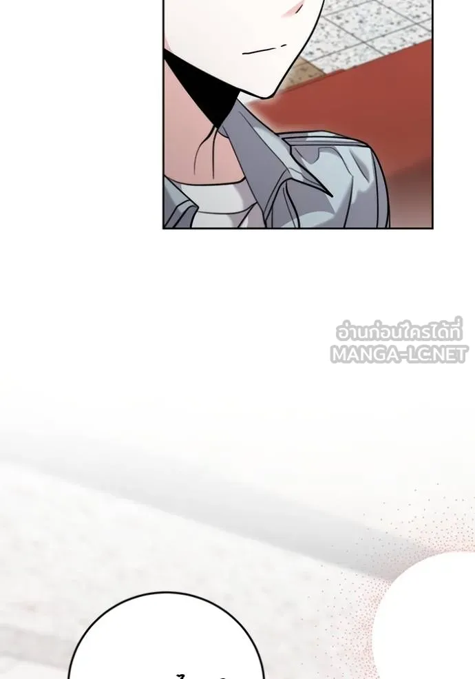 ออร่าดาราอัจฉริยะ ตอนที่ 43 รูปที่ 128