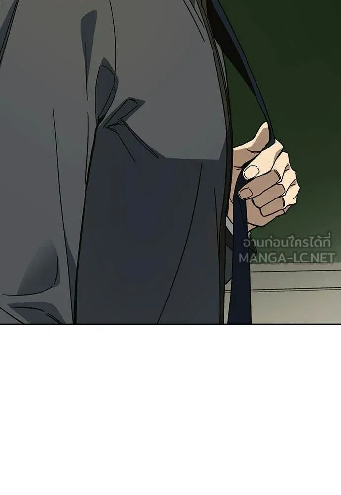 Study Group ตอนที่ 313 รูปที่ 60