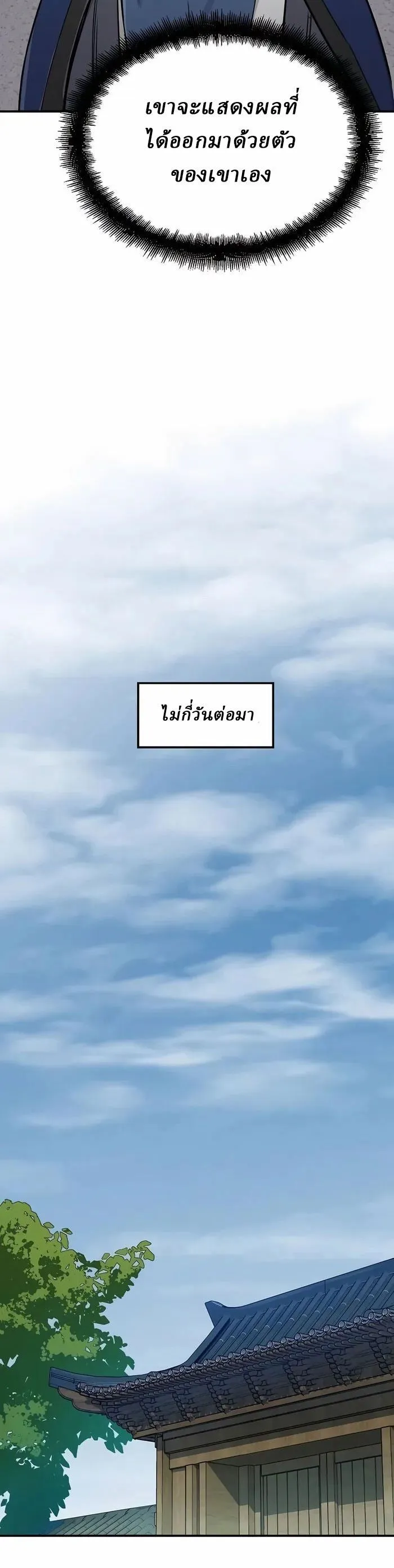 Manga-lc-com อ่านมังงะ อ่านการ์ตูน ออนไลน์ ฟรี Reborn As The Heavenly Demon ตอนที่ 1 2 3 4 5 6 7 8 9 10 11 12 13 14 ฟรี ไม่มีโฆษณา Manga-lc - อ่าน มังงะ อ่าน การ์ตูน ออนไลน์ อ่านมังงะ ฟรี