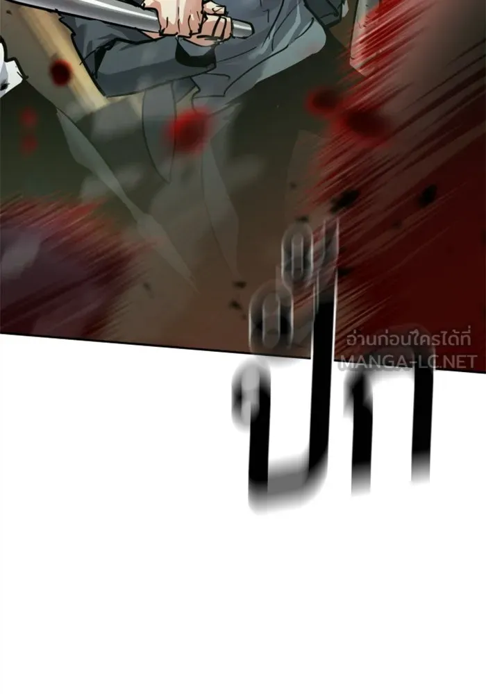 พี่ชายสายบอดี้การ์ด ตอนที่ 261 รูปที่ 30