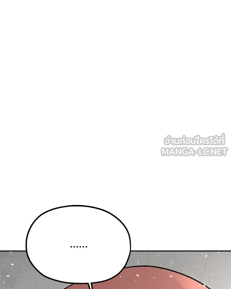 Pyramid Game เกมพีระมิด ตอนที่ 101 รูปที่ 60