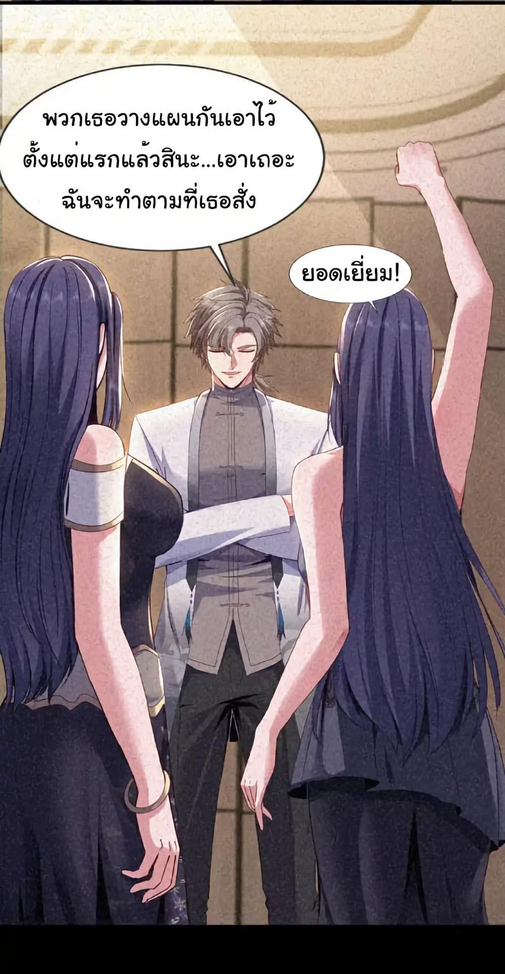 Manga-lc-com อ่านมังงะ อ่านการ์ตูน ออนไลน์ ฟรี Chu Chen, The Trash Son-in-Law ตอนที่ 1 2 3 4 5 6 7 8 9 10 11 12 13 14 ฟรี ไม่มีโฆษณา Manga-lc - อ่าน มังงะ อ่าน การ์ตูน ออนไลน์ อ่านมังงะ ฟรี