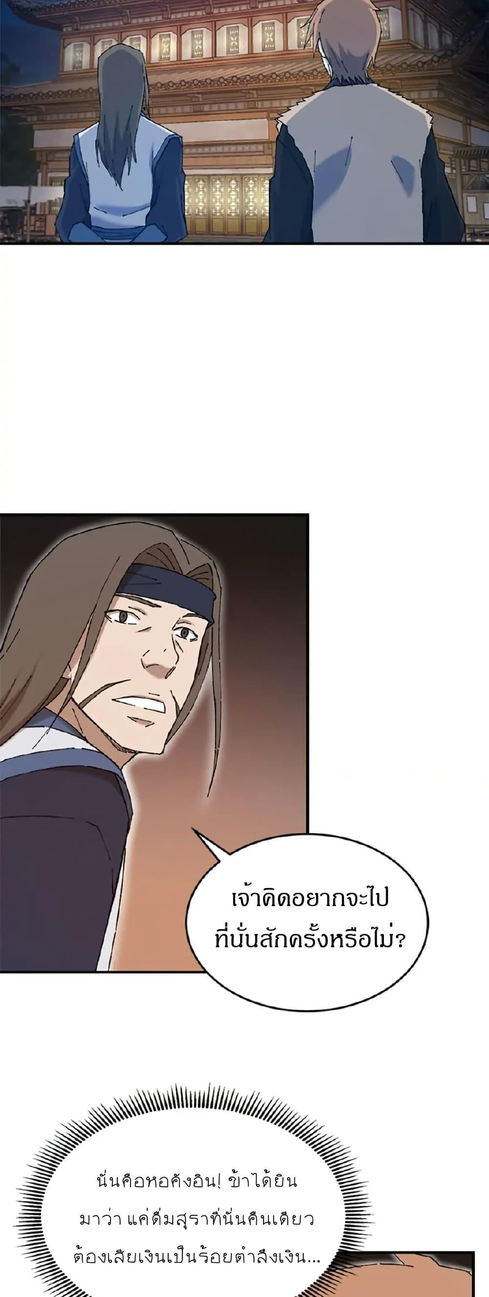 Manga-lc-com อ่านมังงะ อ่านการ์ตูน ออนไลน์ ฟรี Sunyu of the Shadowless ตอนที่ 1 2 3 4 5 6 7 8 9 10 11 12 13 14 ฟรี ไม่มีโฆษณา Manga-lc - อ่าน มังงะ อ่าน การ์ตูน ออนไลน์ อ่านมังงะ ฟรี