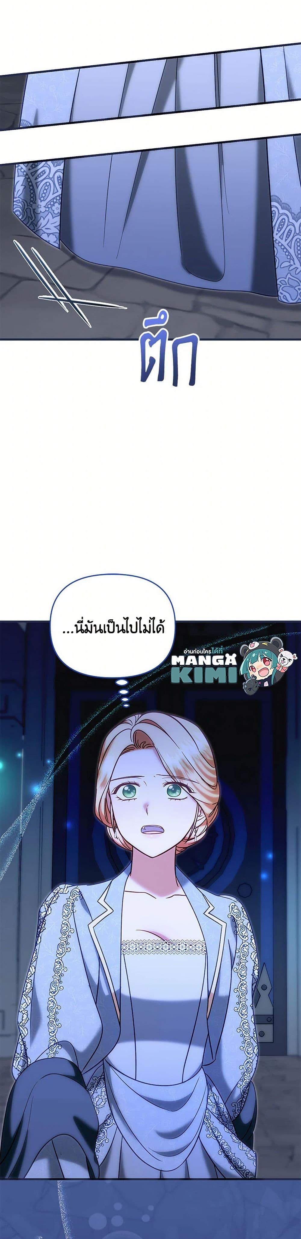 Manga-lc-com อ่านมังงะ อ่านการ์ตูน ออนไลน์ ฟรี I Stole the Child of My War-Mad Husband ตอนที่ 1 2 3 4 5 6 7 8 9 10 11 12 13 14 ฟรี ไม่มีโฆษณา Manga-lc - อ่าน มังงะ อ่าน การ์ตูน ออนไลน์ อ่านมังงะ ฟรี