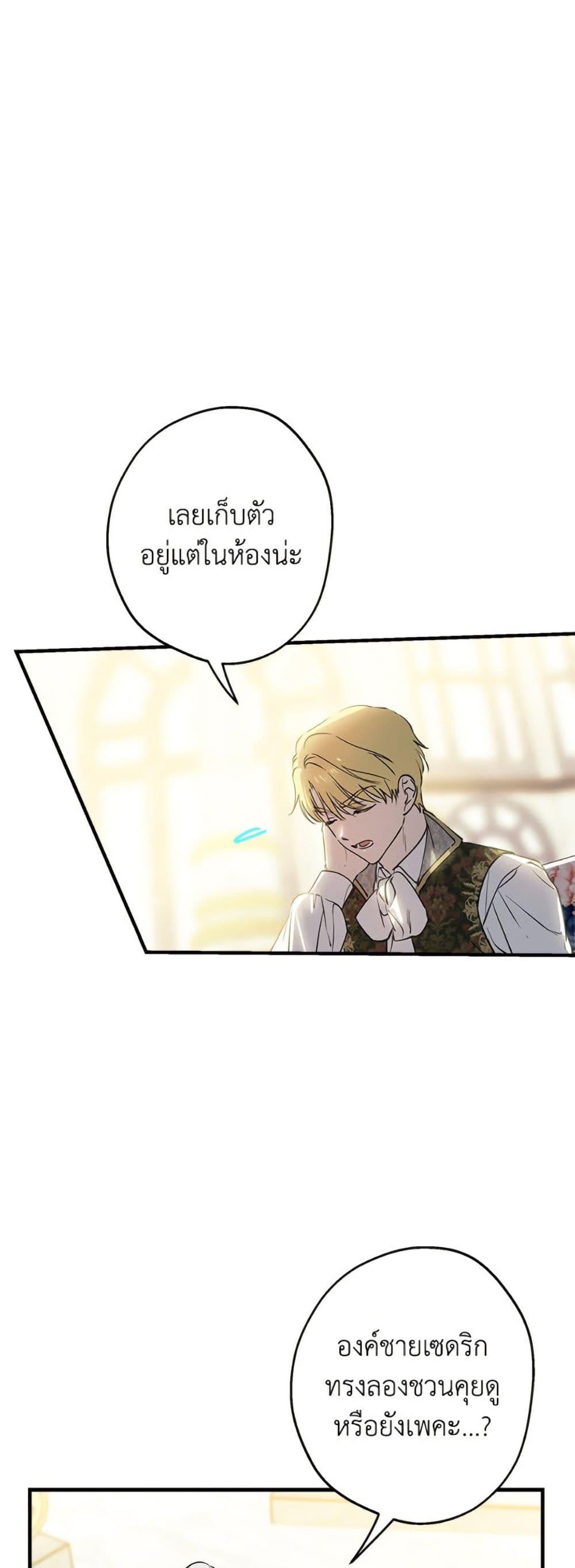 Manga-lc-com อ่านมังงะ อ่านการ์ตูน ออนไลน์ ฟรี The Strongest Characters in the World are Obsessed With Me ตอนที่ 1 2 3 4 5 6 7 8 9 10 11 12 13 14 ฟรี ไม่มีโฆษณา Manga-lc - อ่าน มังงะ อ่าน การ์ตูน ออนไลน์ อ่านมังงะ ฟรี