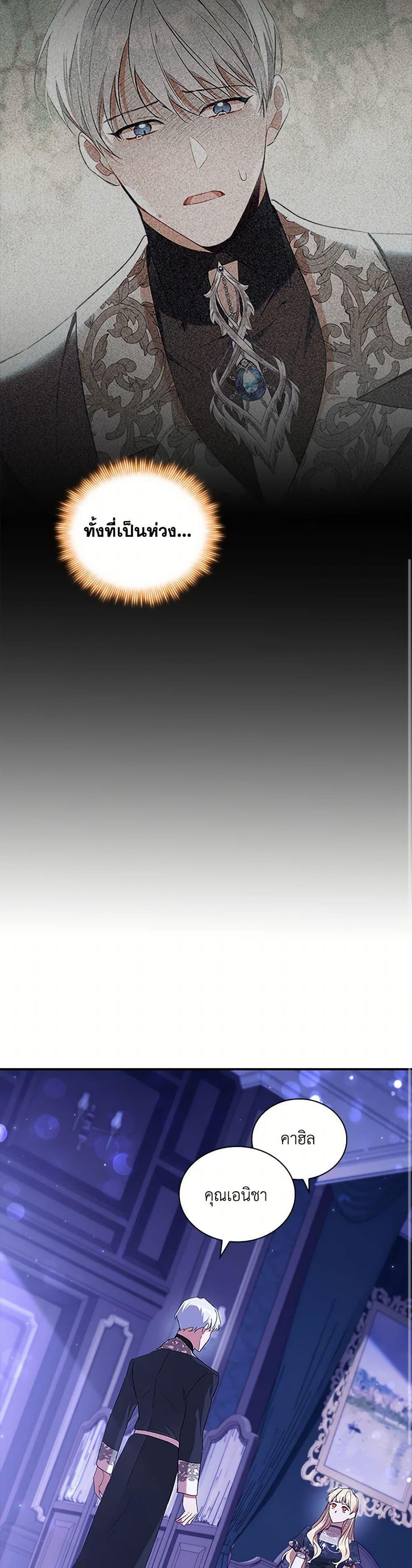 Manga-lc-com อ่านมังงะ อ่านการ์ตูน ออนไลน์ ฟรี The Beloved Little Princess ตอนที่ 1 2 3 4 5 6 7 8 9 10 11 12 13 14 ฟรี ไม่มีโฆษณา Manga-lc - อ่าน มังงะ อ่าน การ์ตูน ออนไลน์ อ่านมังงะ ฟรี