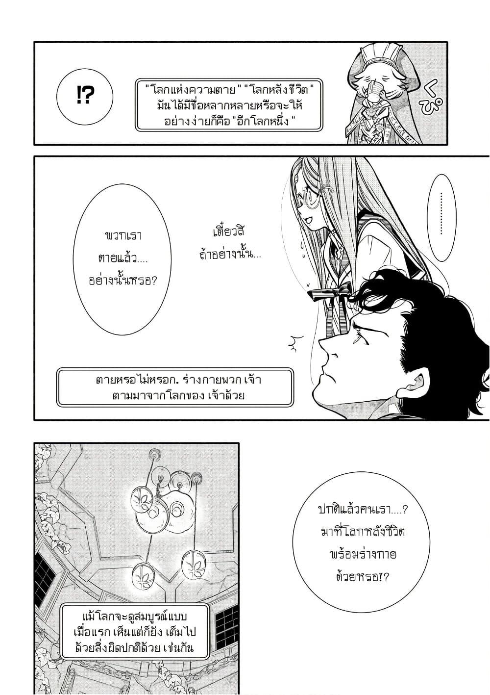 Manga-lc-com อ่านมังงะ อ่านการ์ตูน ออนไลน์ ฟรี Colori Colore Creare ตอนที่ 1 2 3 4 5 6 7 8 9 10 11 12 13 14 ฟรี ไม่มีโฆษณา Manga-lc - อ่าน มังงะ อ่าน การ์ตูน ออนไลน์ อ่านมังงะ ฟรี
