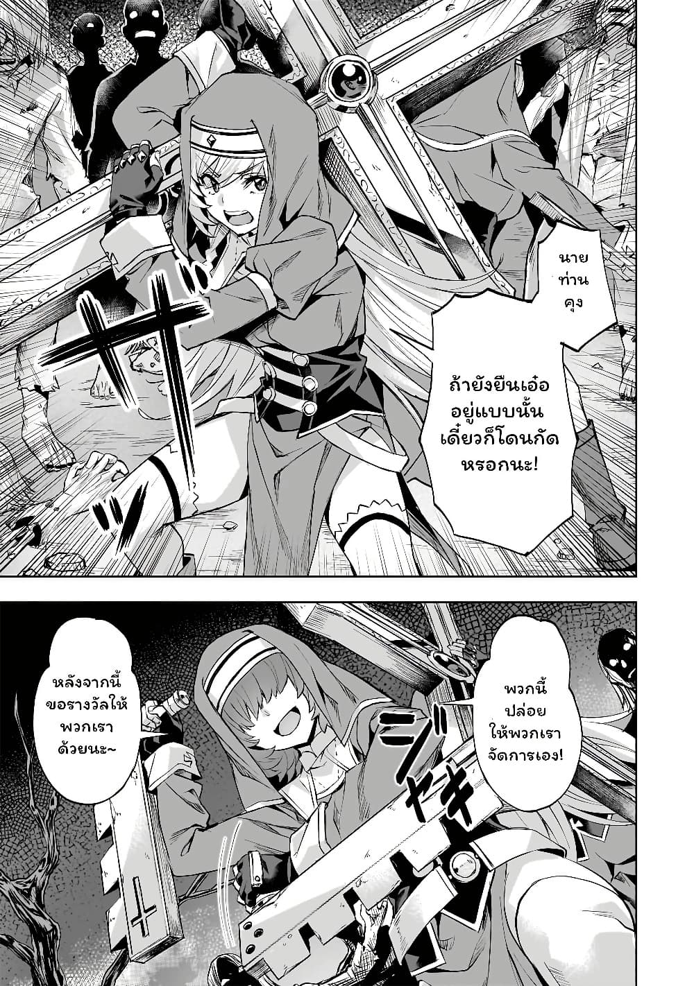 Manga-lc-com อ่านมังงะ อ่านการ์ตูน ออนไลน์ ฟรี Isekai de Slow Life wo (Ganbou) ตอนที่ 1 2 3 4 5 6 7 8 9 10 11 12 13 14 ฟรี ไม่มีโฆษณา Manga-lc - อ่าน มังงะ อ่าน การ์ตูน ออนไลน์ อ่านมังงะ ฟรี