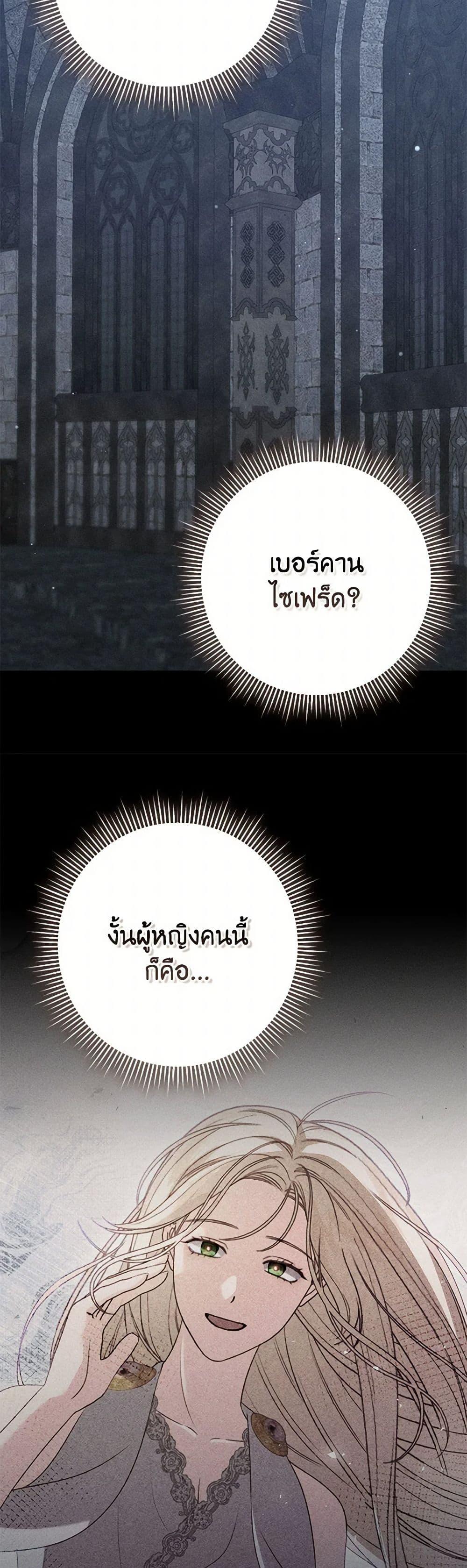 Manga-lc-com อ่านมังงะ อ่านการ์ตูน ออนไลน์ ฟรี Becoming the Lady of the Cursed Ducal House ตอนที่ 1 2 3 4 5 6 7 8 9 10 11 12 13 14 ฟรี ไม่มีโฆษณา Manga-lc - อ่าน มังงะ อ่าน การ์ตูน ออนไลน์ อ่านมังงะ ฟรี