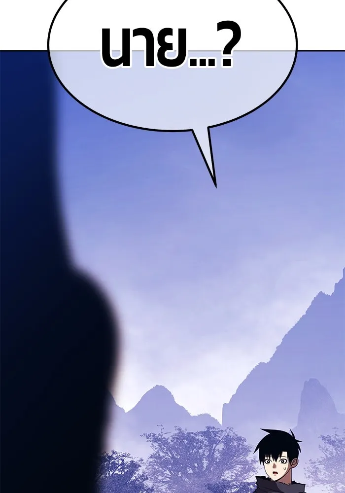 +99 ท่อนไม้พร้อมบวก ตอนที่ 9 ปนเปื้อน (4) รูปที่ 170