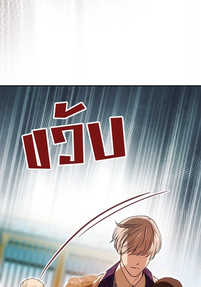เกมรักจับสามี ตอนที่ 13 รูปที่ 71