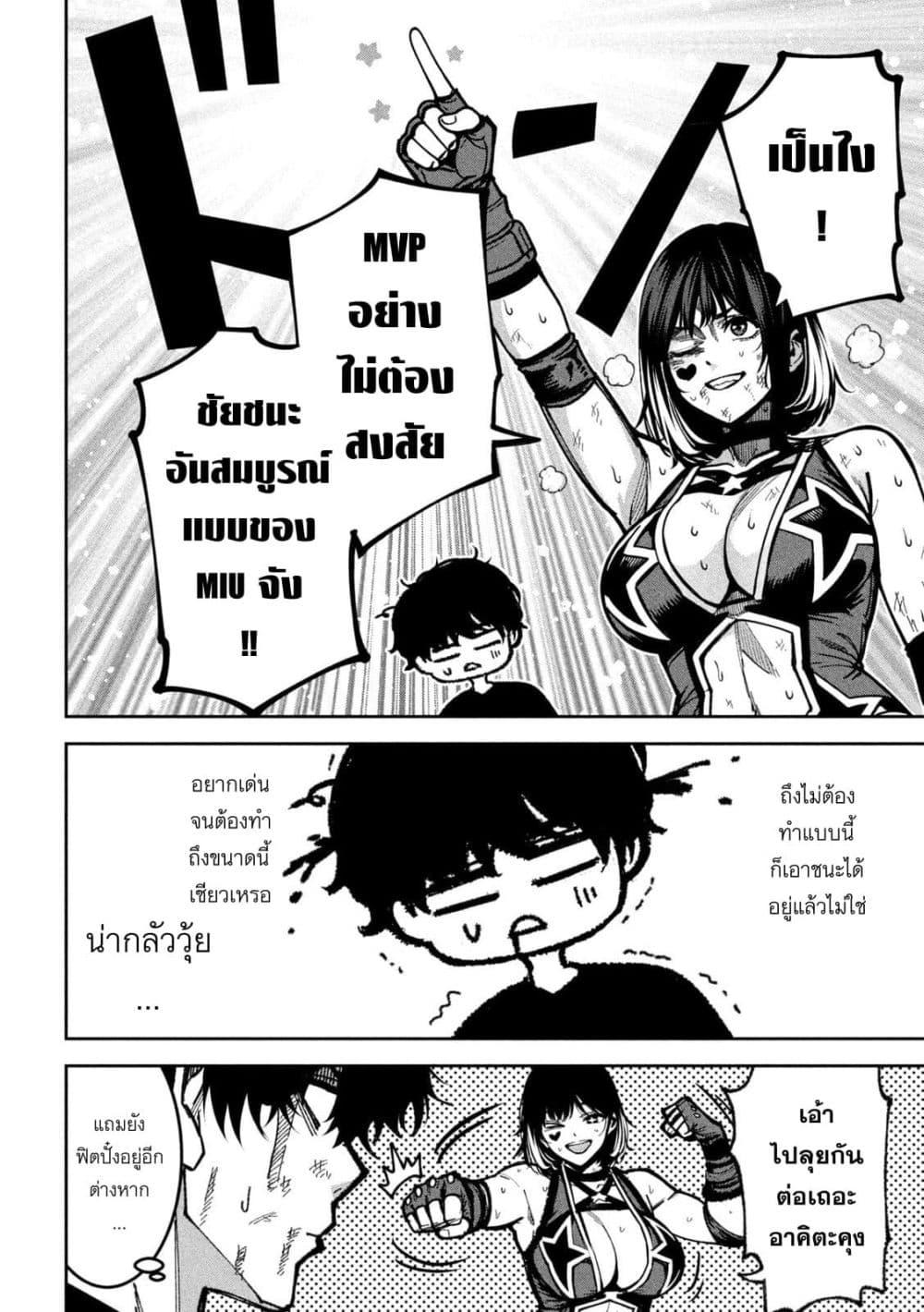 Manga-lc-com อ่านมังงะ อ่านการ์ตูน ออนไลน์ ฟรี Koroshi to Uso no Marriage ตอนที่ 1 2 3 4 5 6 7 8 9 10 11 12 13 14 ฟรี ไม่มีโฆษณา Manga-lc - อ่าน มังงะ อ่าน การ์ตูน ออนไลน์ อ่านมังงะ ฟรี