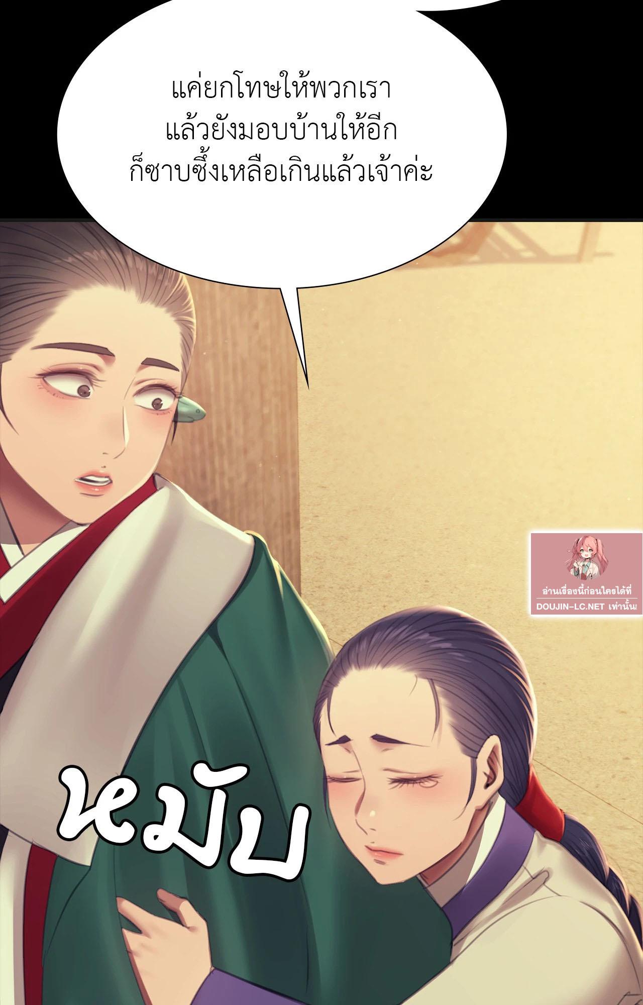 Doujin-Lc- อ่าน โดจิน มังฮวา เกาหลี ญี่ปุ่น จีน แปลไทย Madam ตอนที่ 1 2 3 4 5 6 7 8 9 10 11 12 13 14 ฟรี ไม่มีโฆษณา อ่าน โดจิน Manhwa เกาหลี ญี่ปุ่น จีน เรามีครบ คัดมาให้เน้นๆ โดจิน 18+ รับประกันความฟินโดย  Doujin Lc