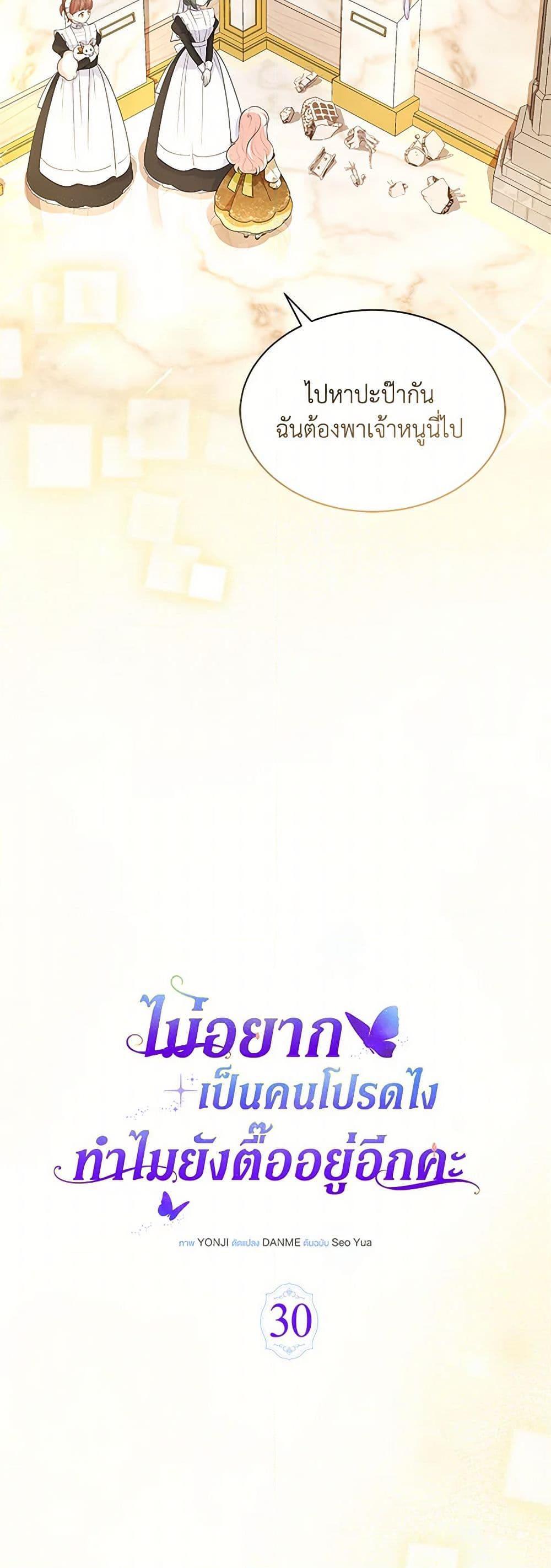 Manga-lc-com อ่านมังงะ อ่านการ์ตูน ออนไลน์ ฟรี Obsessed With Shuelina ตอนที่ 1 2 3 4 5 6 7 8 9 10 11 12 13 14 ฟรี ไม่มีโฆษณา Manga-lc - อ่าน มังงะ อ่าน การ์ตูน ออนไลน์ อ่านมังงะ ฟรี