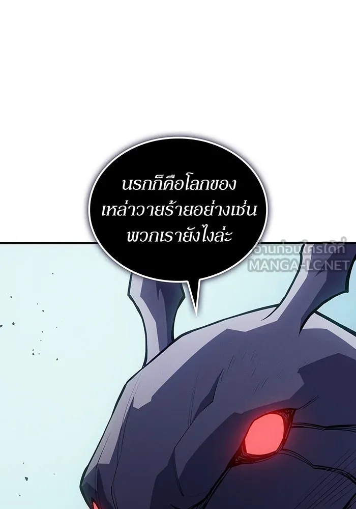 เกิดใหม่พร้อมพลังแห่งราชัน ตอนที่ 126 รูปที่ 93