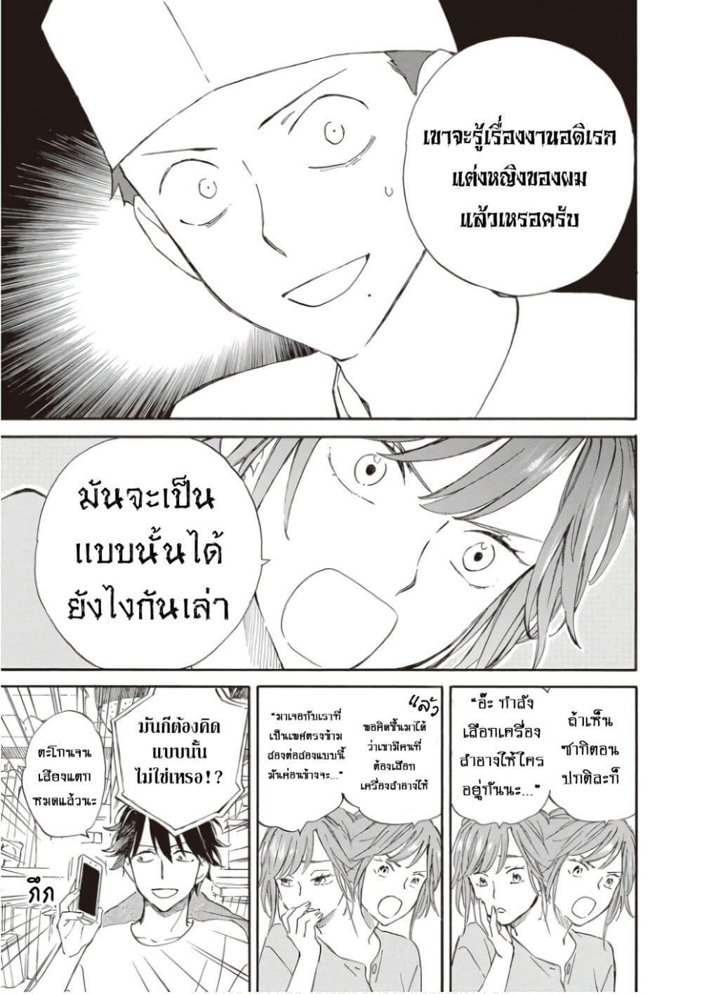 Manga-lc-com อ่านมังงะ อ่านการ์ตูน ออนไลน์ ฟรี Deaimon ตอนที่ 1 2 3 4 5 6 7 8 9 10 11 12 13 14 ฟรี ไม่มีโฆษณา Manga-lc - อ่าน มังงะ อ่าน การ์ตูน ออนไลน์ อ่านมังงะ ฟรี