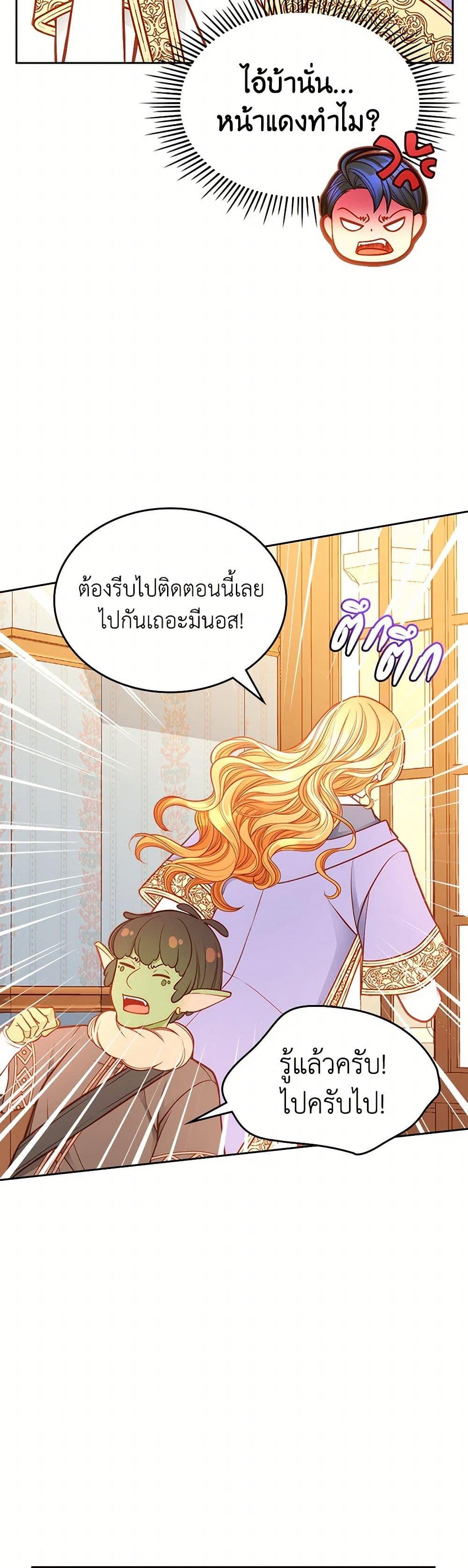Manga-lc-com อ่านมังงะ อ่านการ์ตูน ออนไลน์ ฟรี The Duchess’s Secret Dressing Room ตอนที่ 1 2 3 4 5 6 7 8 9 10 11 12 13 14 ฟรี ไม่มีโฆษณา Manga-lc - อ่าน มังงะ อ่าน การ์ตูน ออนไลน์ อ่านมังงะ ฟรี