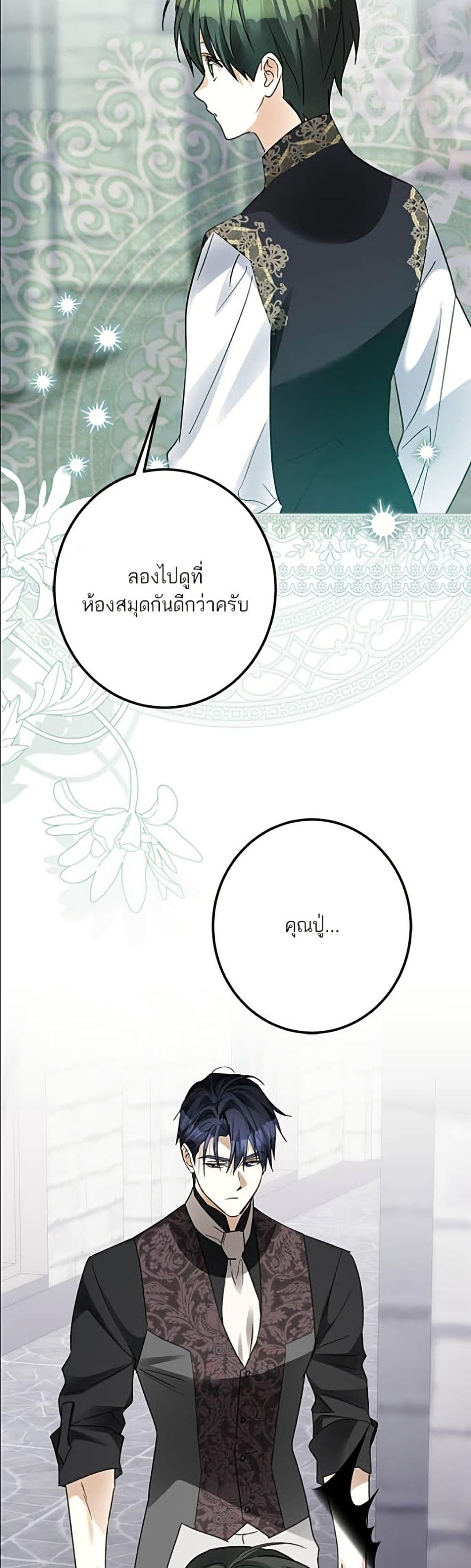 Manga-lc-com อ่านมังงะ อ่านการ์ตูน ออนไลน์ ฟรี Became the Duke’s Male Servant ตอนที่ 1 2 3 4 5 6 7 8 9 10 11 12 13 14 ฟรี ไม่มีโฆษณา Manga-lc - อ่าน มังงะ อ่าน การ์ตูน ออนไลน์ อ่านมังงะ ฟรี
