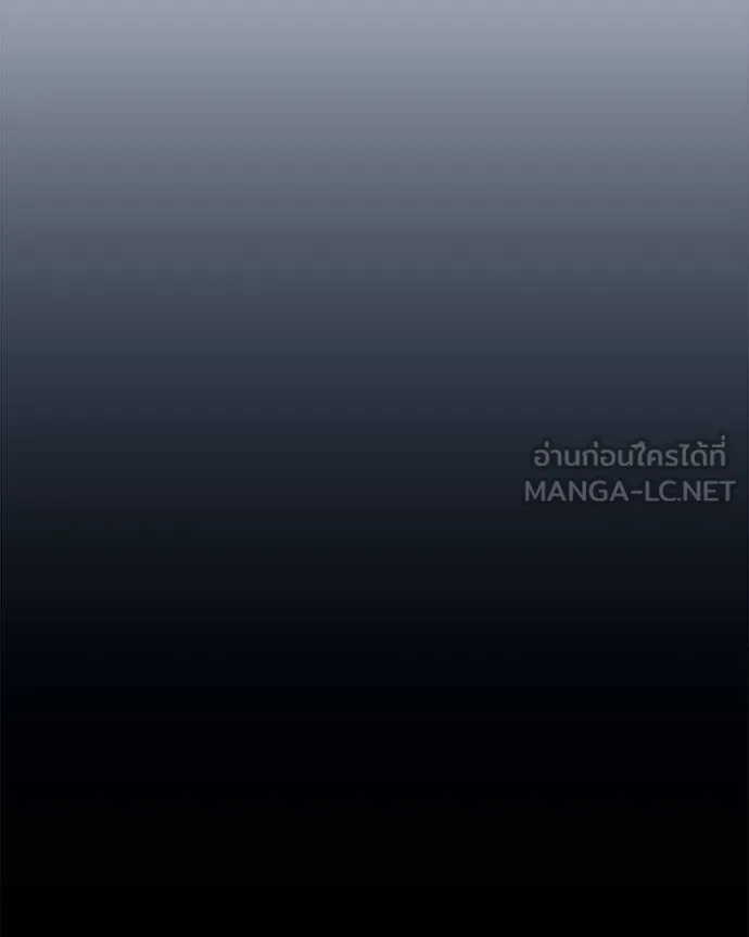 โทษที พื้นที่นี้ ตอนที่ 19 รูปที่ 230