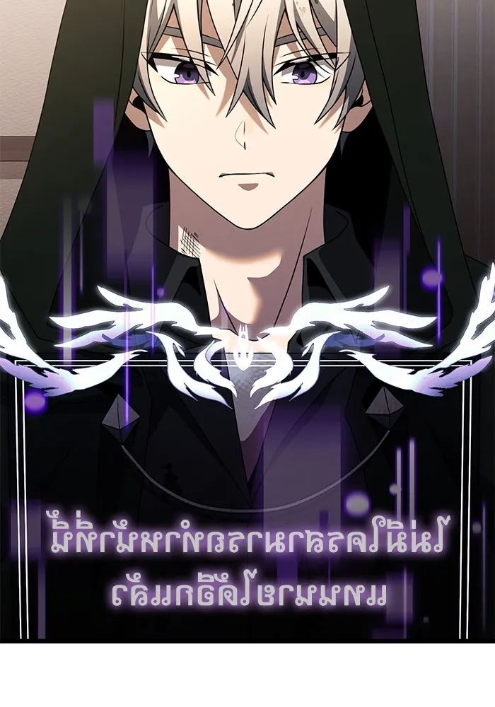 อัศวินดำล่าท้าเวลา ตอนที่ 47 รูปที่ 13