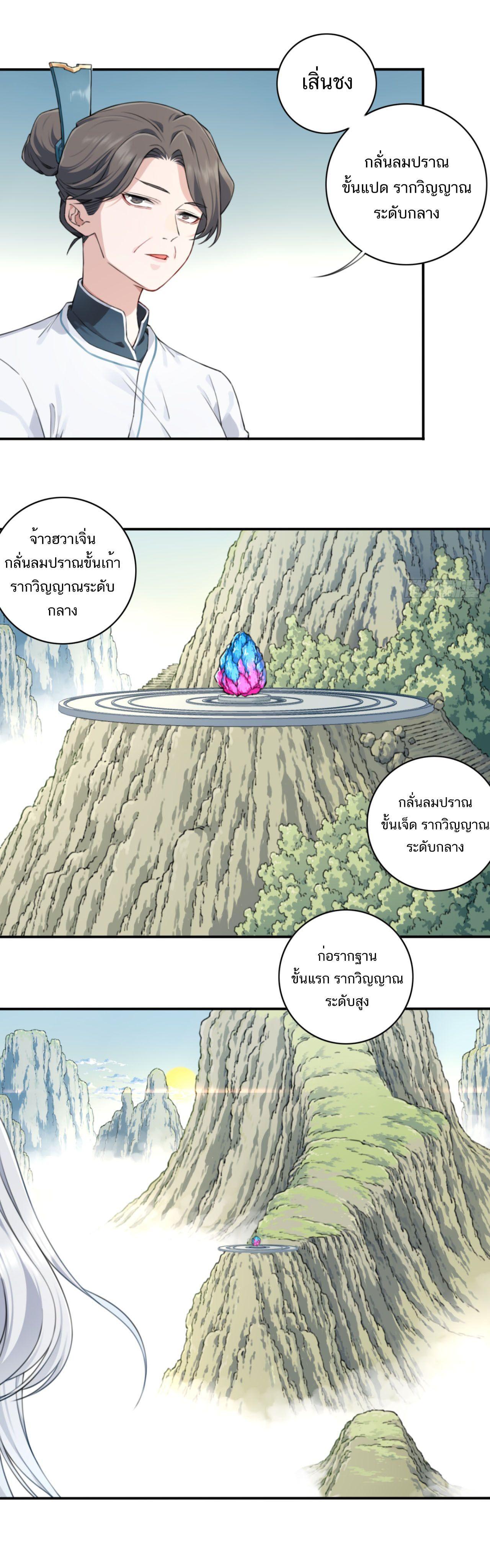 Manga-lc-com อ่านมังงะ อ่านการ์ตูน ออนไลน์ ฟรี I Use My Muscles to Dominate the World of Cultivating Immortals ตอนที่ 1 2 3 4 5 6 7 8 9 10 11 12 13 14 ฟรี ไม่มีโฆษณา Manga-lc - อ่าน มังงะ อ่าน การ์ตูน ออนไลน์ อ่านมังงะ ฟรี